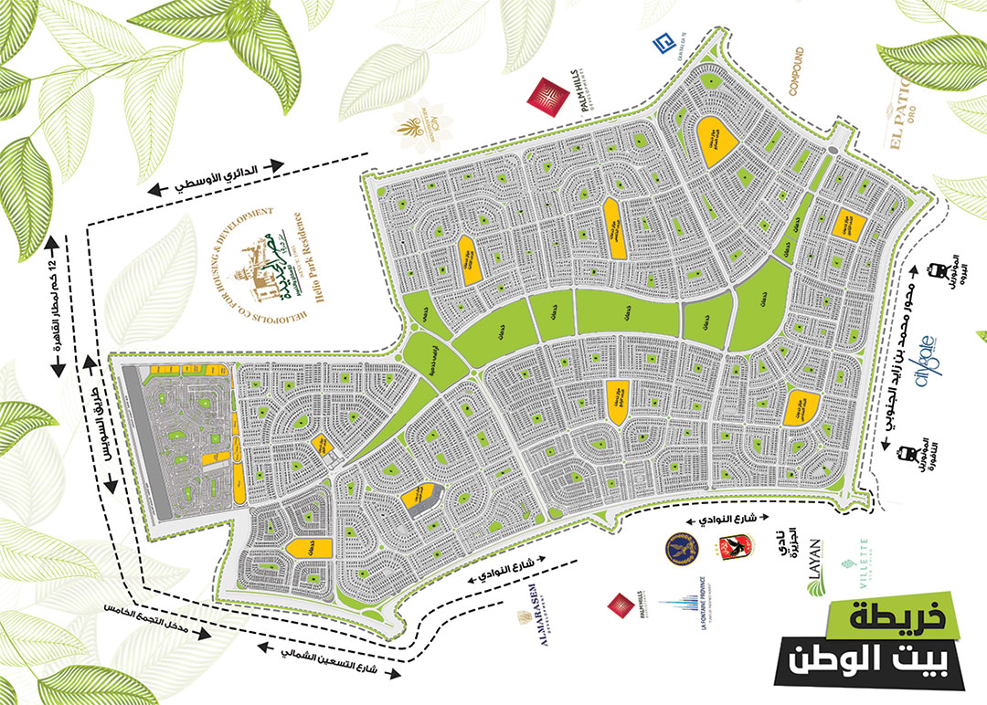 إنشاء نادي للأعضاء